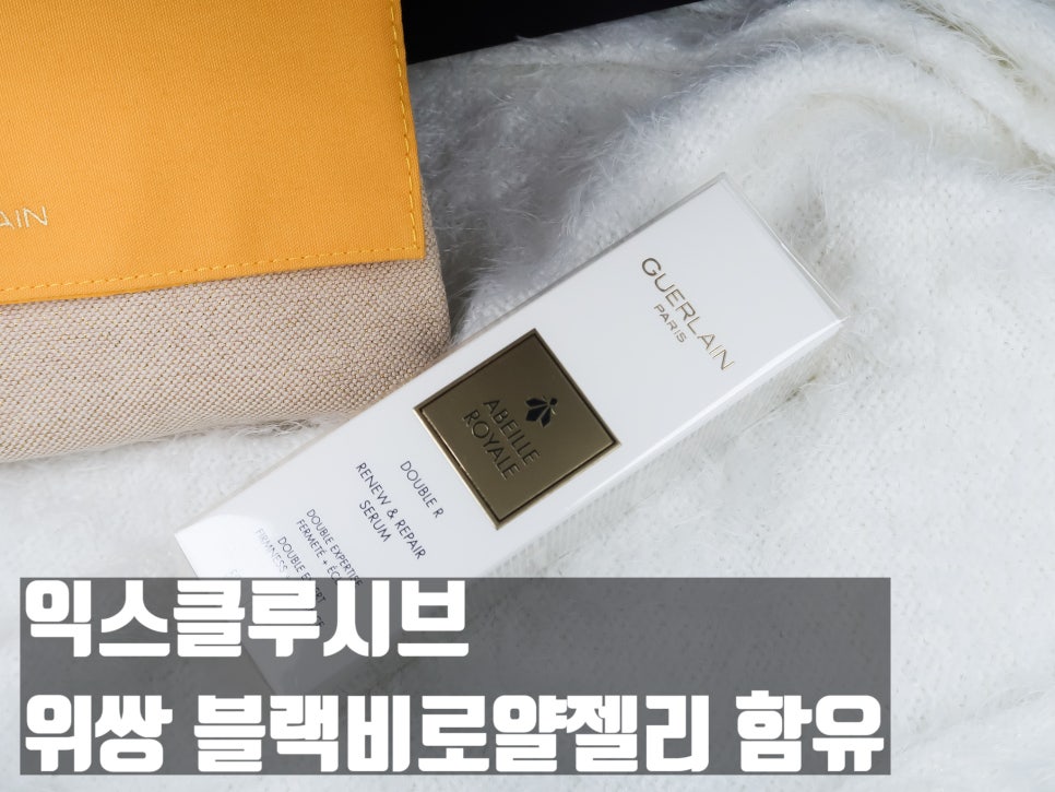 R&뷰티(알앤뷰티) 이미지