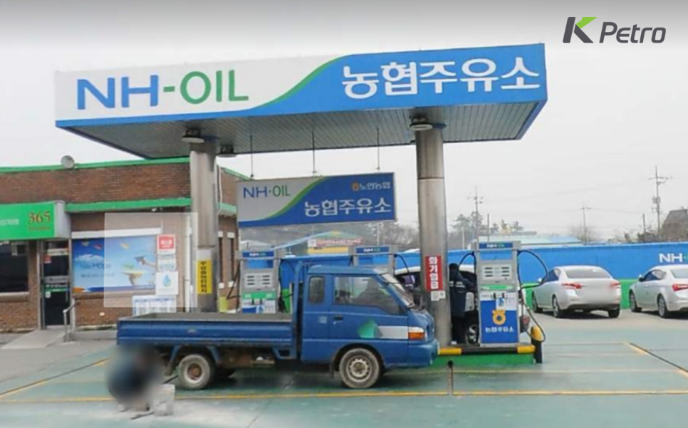 노안농협주유소 이미지