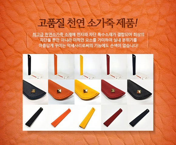 앗싸!통신 이미지