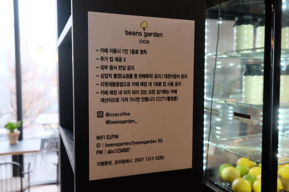 오아컴퍼니 이미지