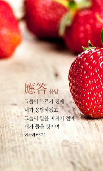 은혜자동차 이미지