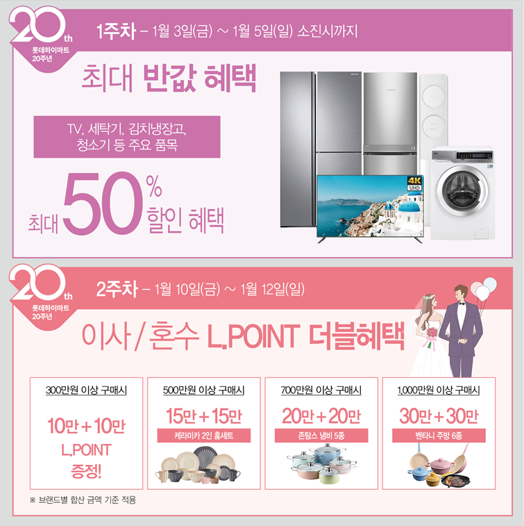 세일화원 이미지