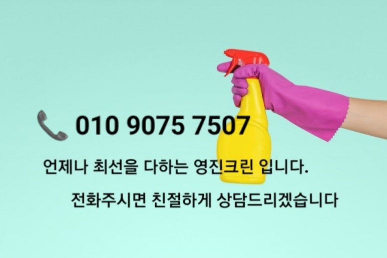 봉당구클럽 이미지