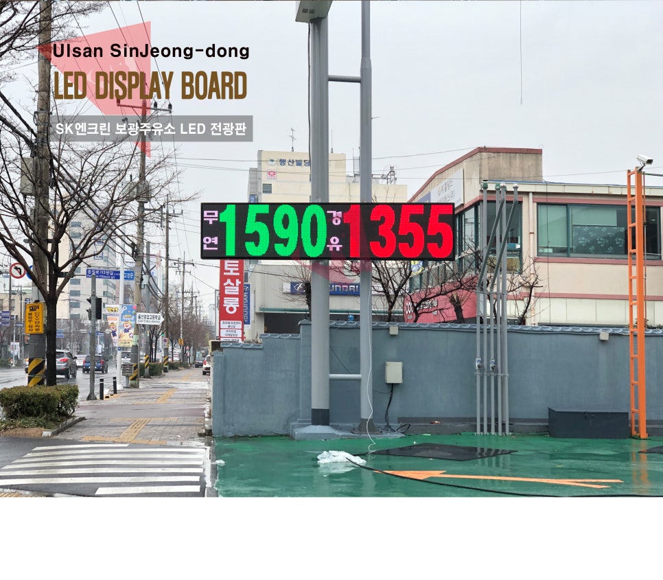 (주)코끼리주유소 이미지