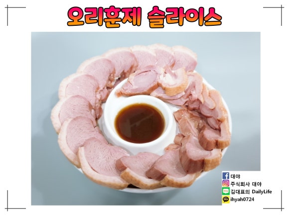 주식회사 골든팜 이미지
