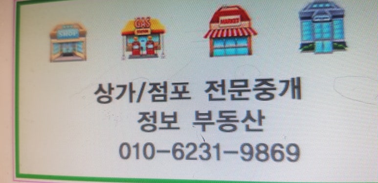 제일노래주점 이미지