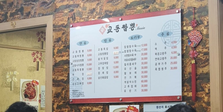 마전주유소 이미지