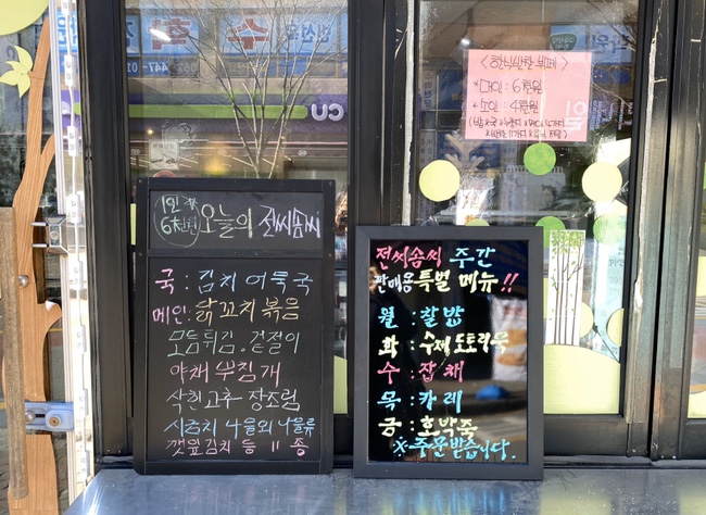 전씨솜씨 이미지