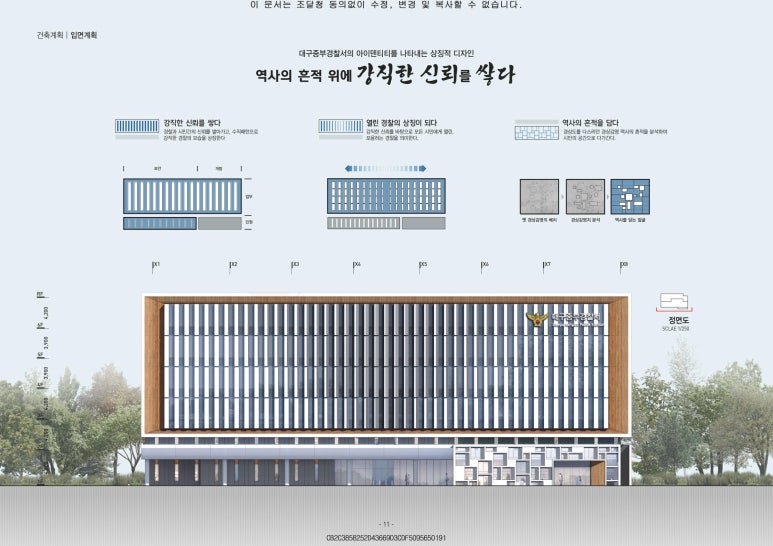 다인건축사사무소 이미지