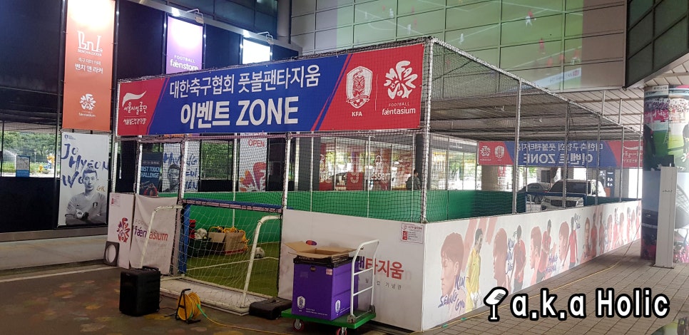 풋볼존 이미지
