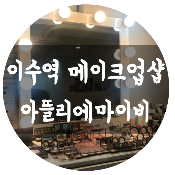 마이비네일 이미지