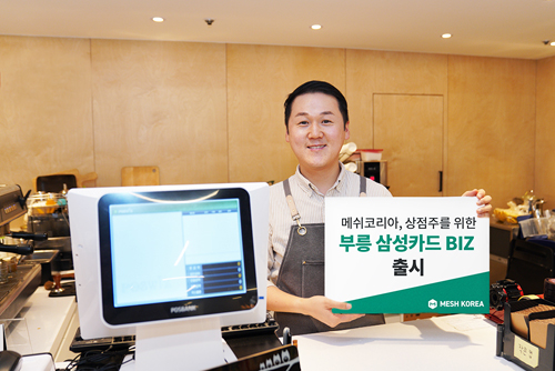 티켓코리아(주) 이미지