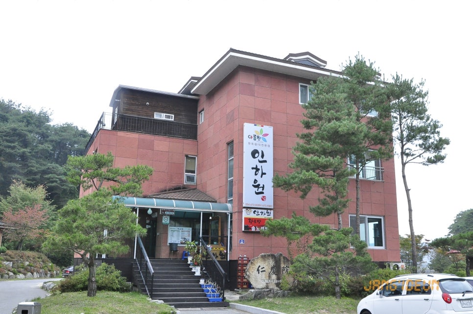 둔내숯불닭갈비 이미지