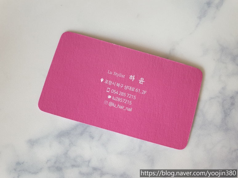 네일&하윤 이미지