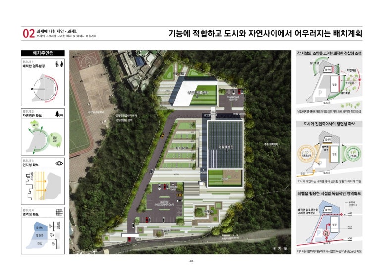 씨앤에이건축사사무소 이미지