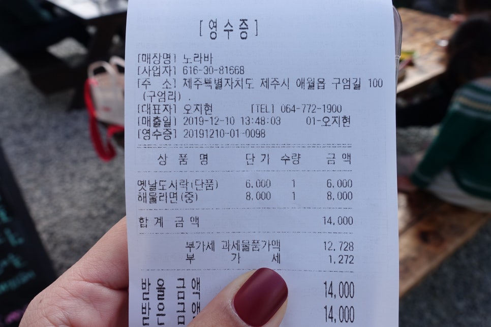 노라바 이미지