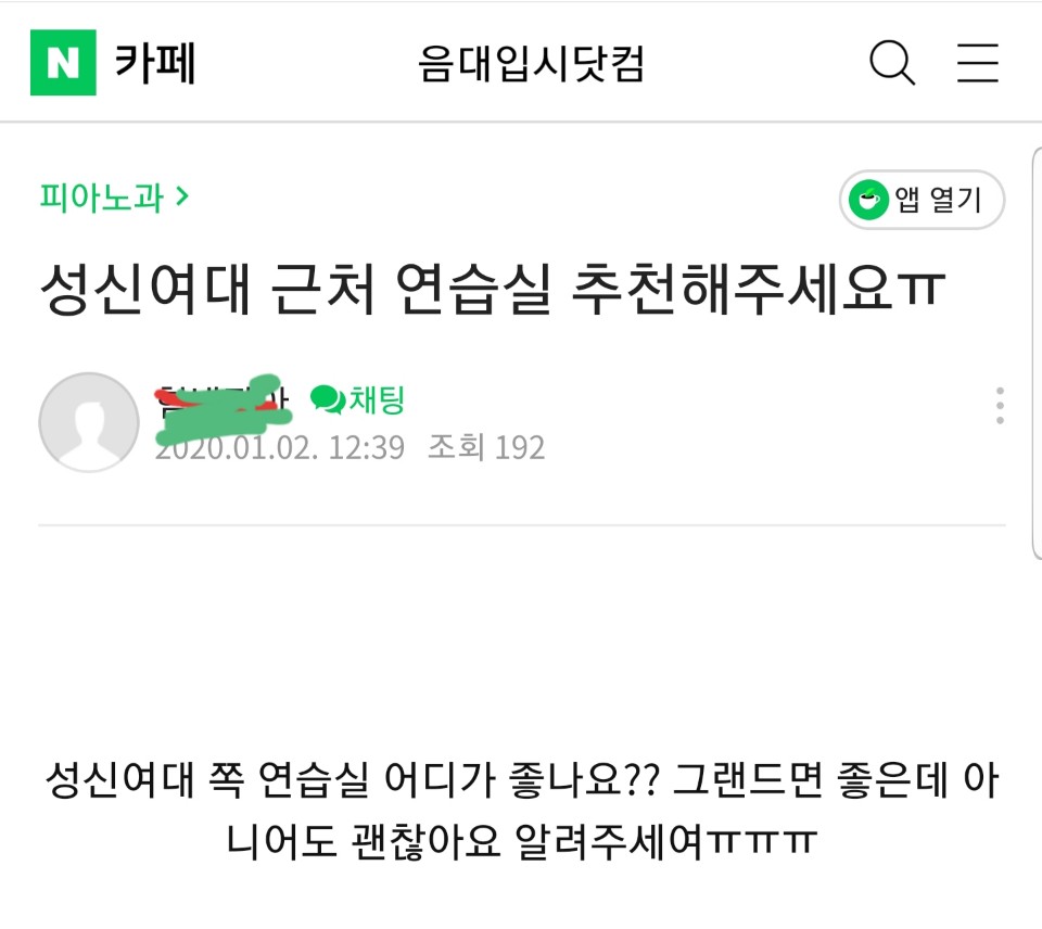 연습실닷컴 이미지