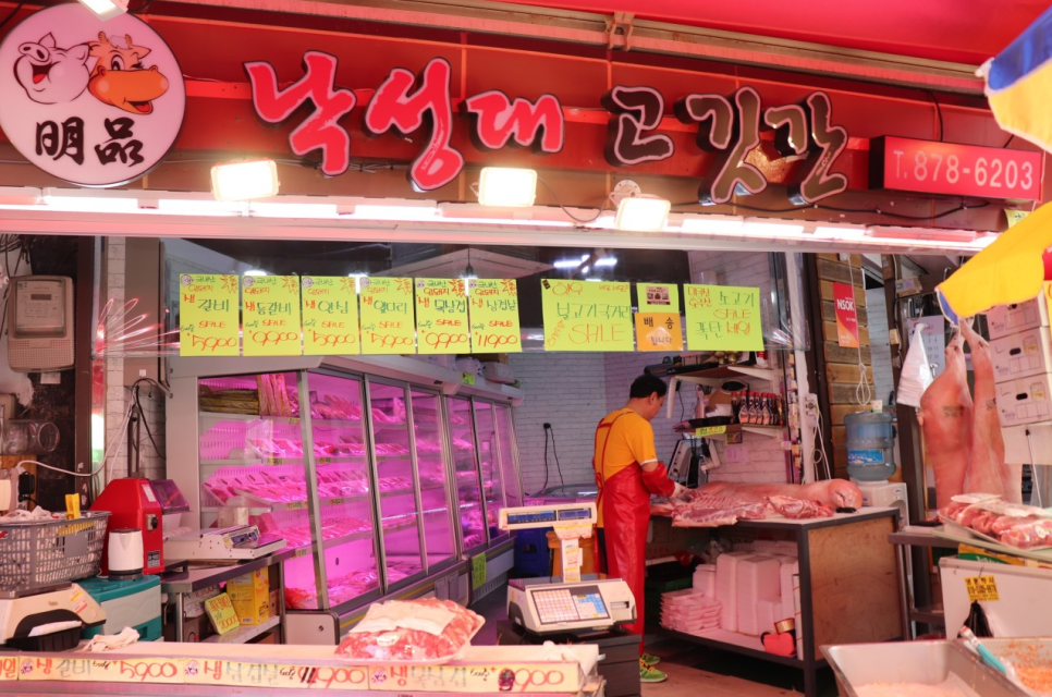원마트정육 이미지