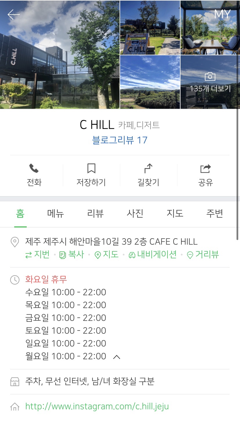 씨힐 이미지