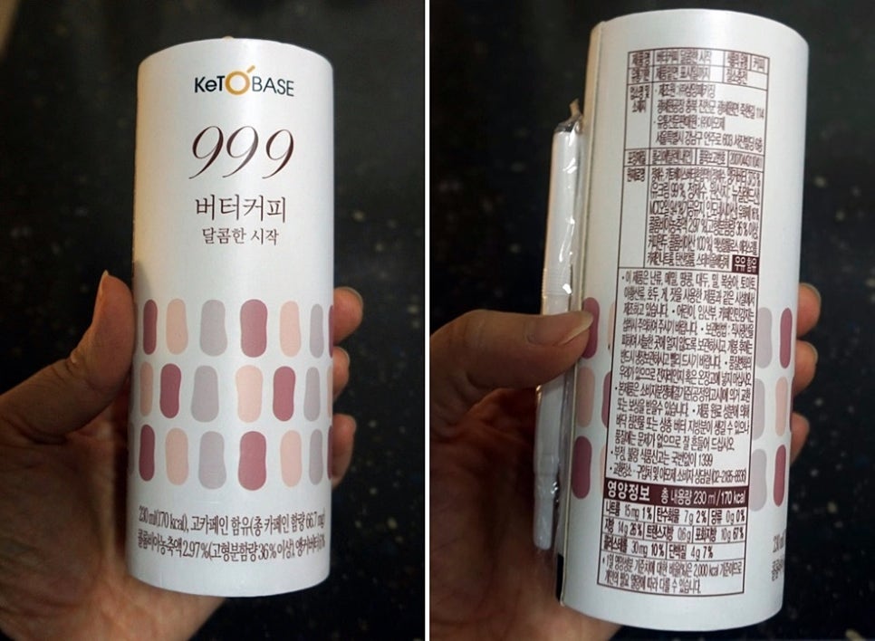 버터키토 이미지