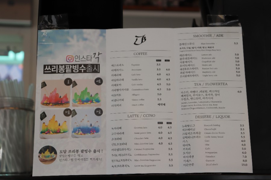 제이비온 이미지