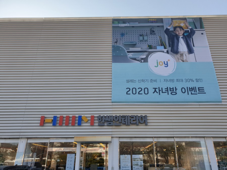 민서인테리어 이미지