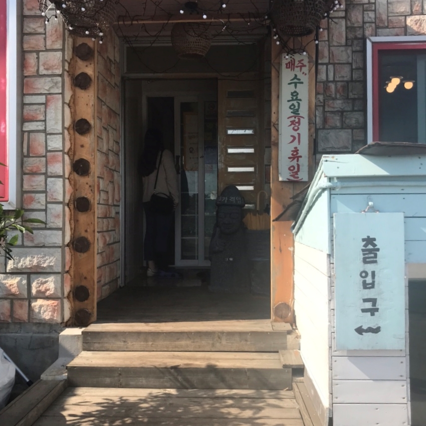 옹포분식 이미지