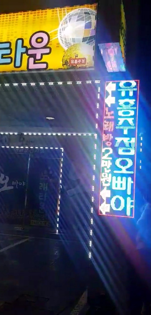 오빠노래타운 이미지