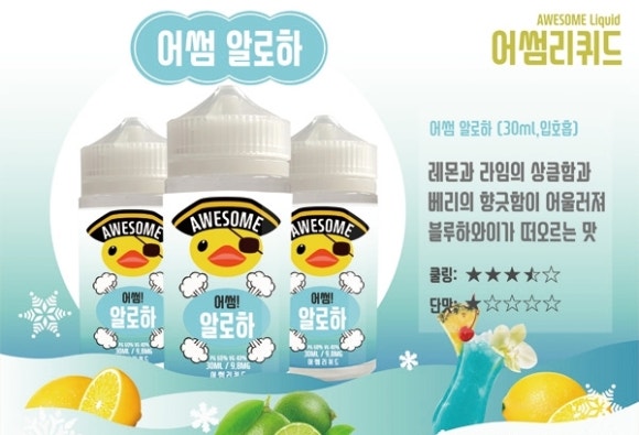 어썸케이크 이미지