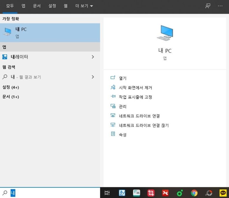 레알컴퓨터 이미지