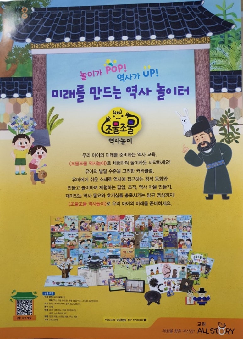 조물조물 이미지