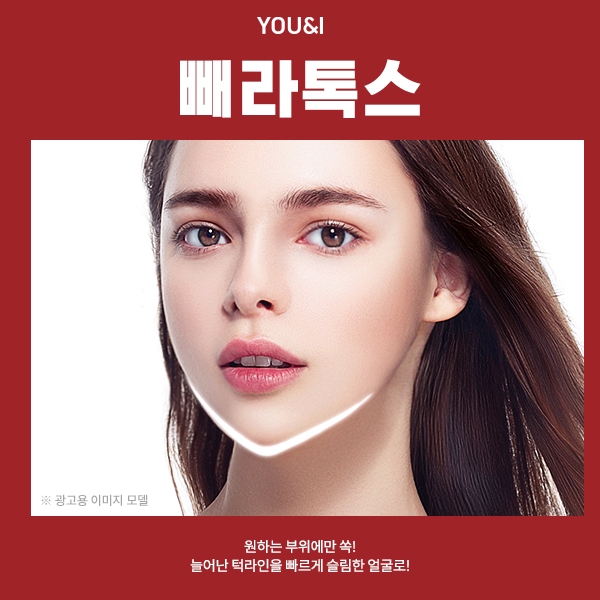 강남더슬림의원 이미지