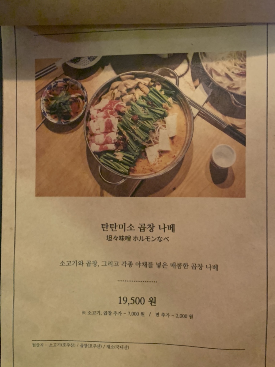 맨션드도쿄 이미지