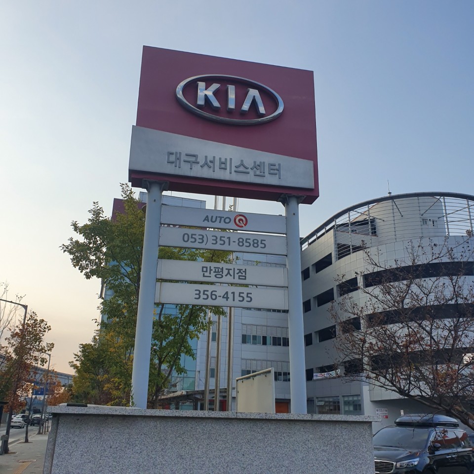 고려렌트카주 이미지