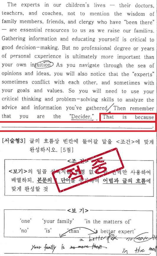 칠성고등학교 이미지