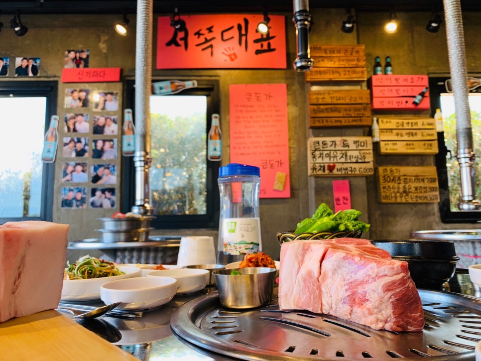 그냥가면안돼지 이미지