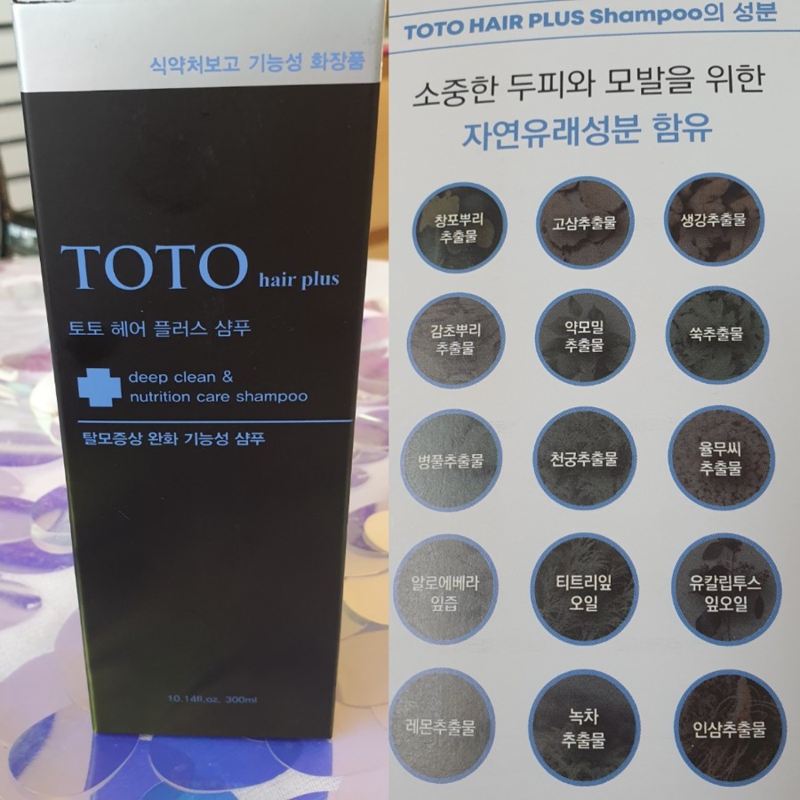 토토와화장품 이미지