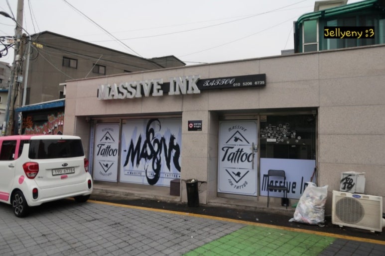 아톰타투 이미지