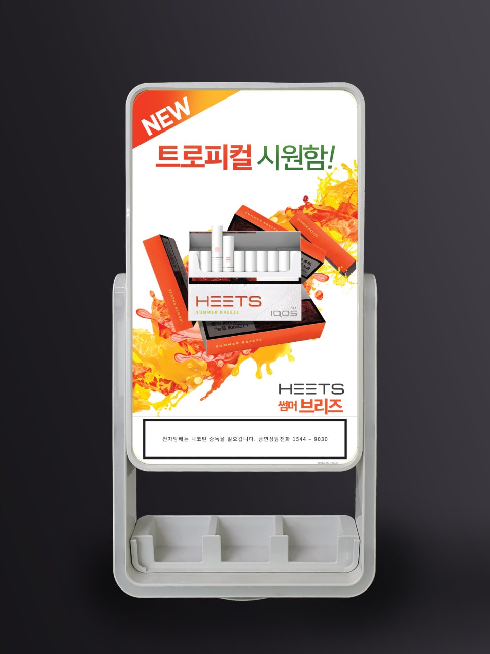 대산애드 이미지