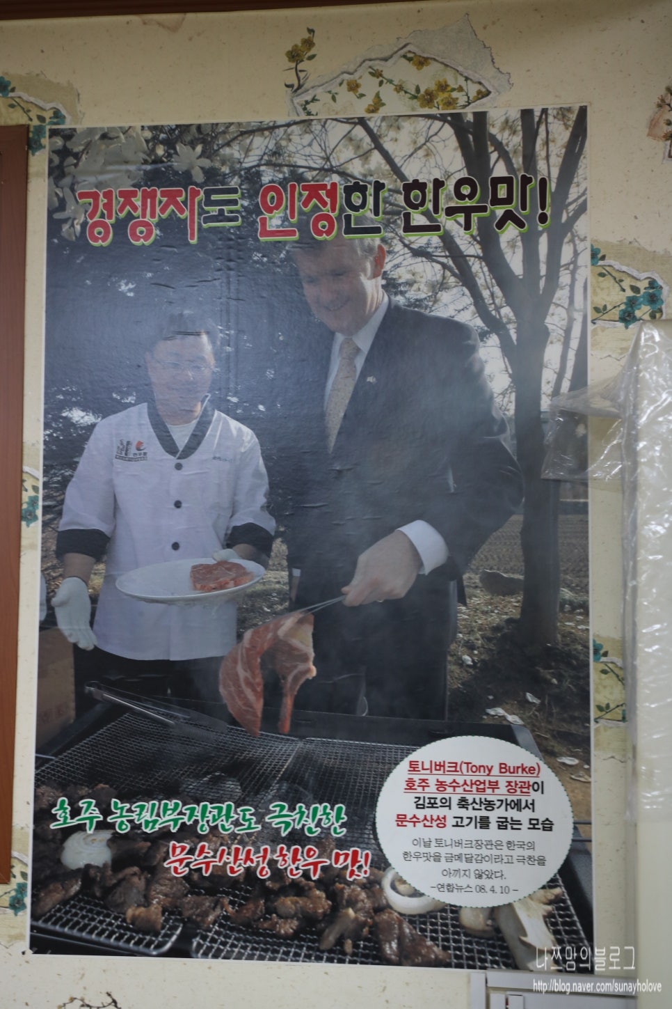 문수식당 이미지