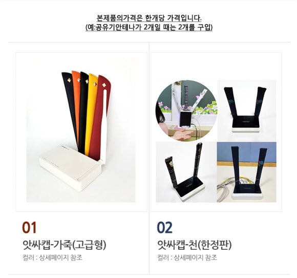 앗싸!통신 이미지