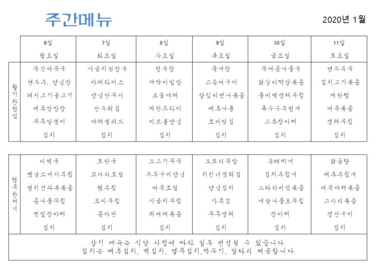 예스대전 이미지