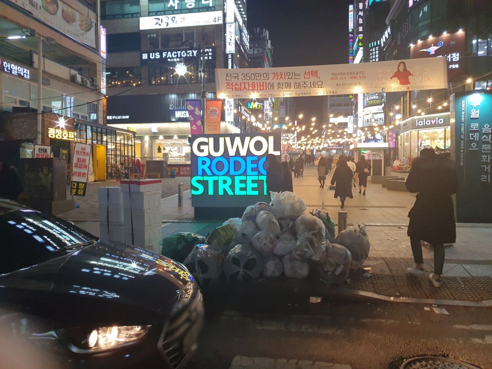 인하노래주점 이미지