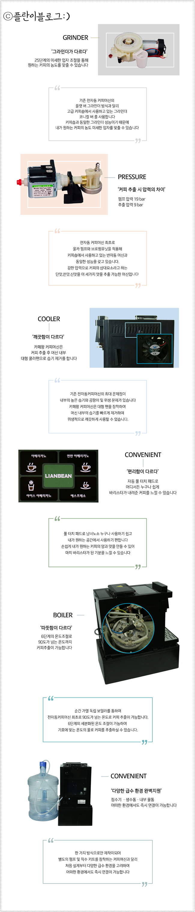 (리앙빈)LIANBEAN 이미지