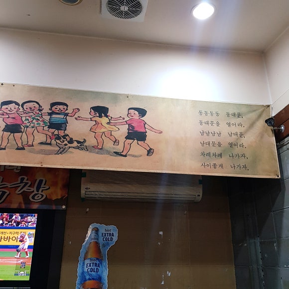 막창에소주한잔 이미지