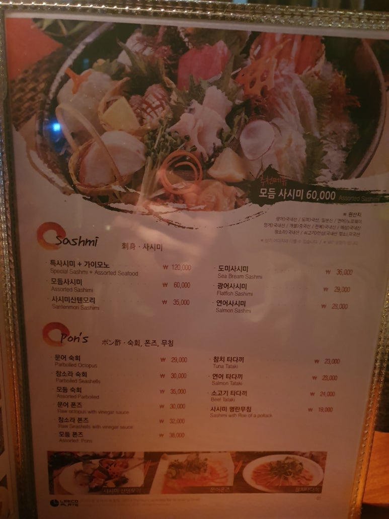 청담이상 판교점 사진 8