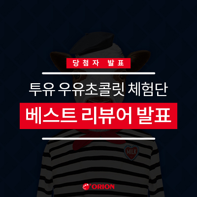 베스트투유 이미지