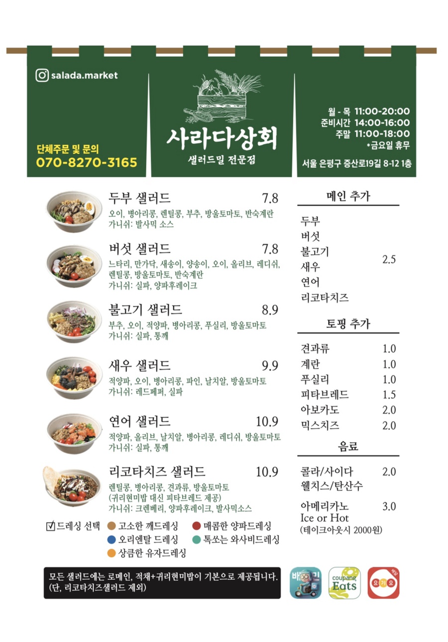 구산상회 이미지