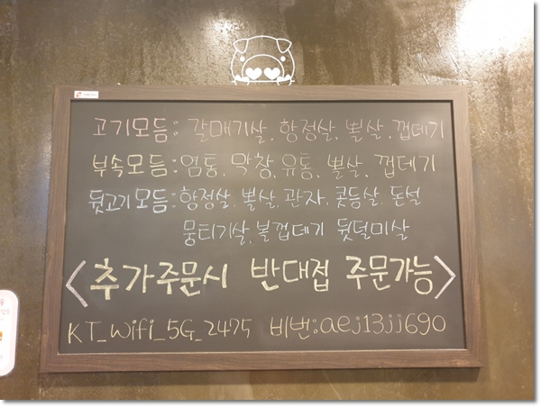 장군뒷고기 이미지