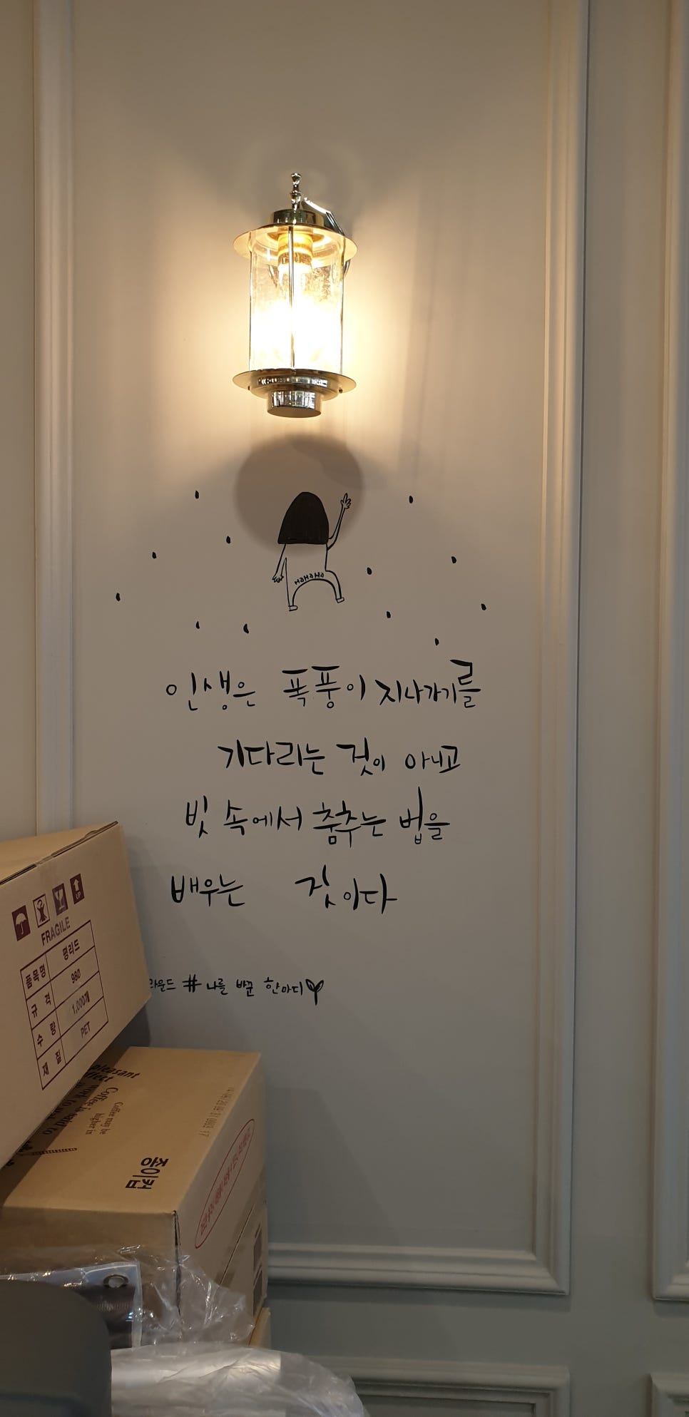 하삼동커피 정관점 이미지